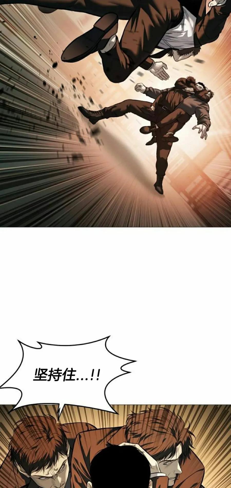 《红衫军》第17集 第19页