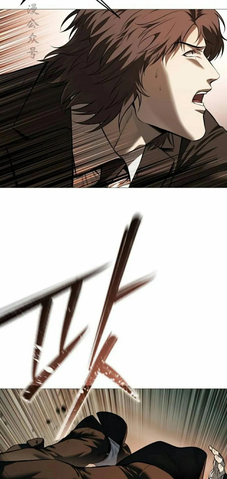 《红衫军》第17集 第18页