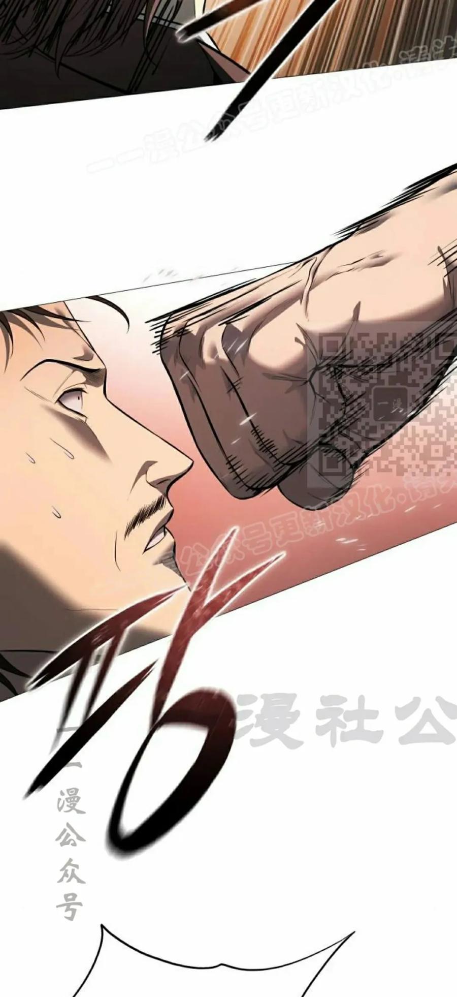 《红衫军》第17集 第15页