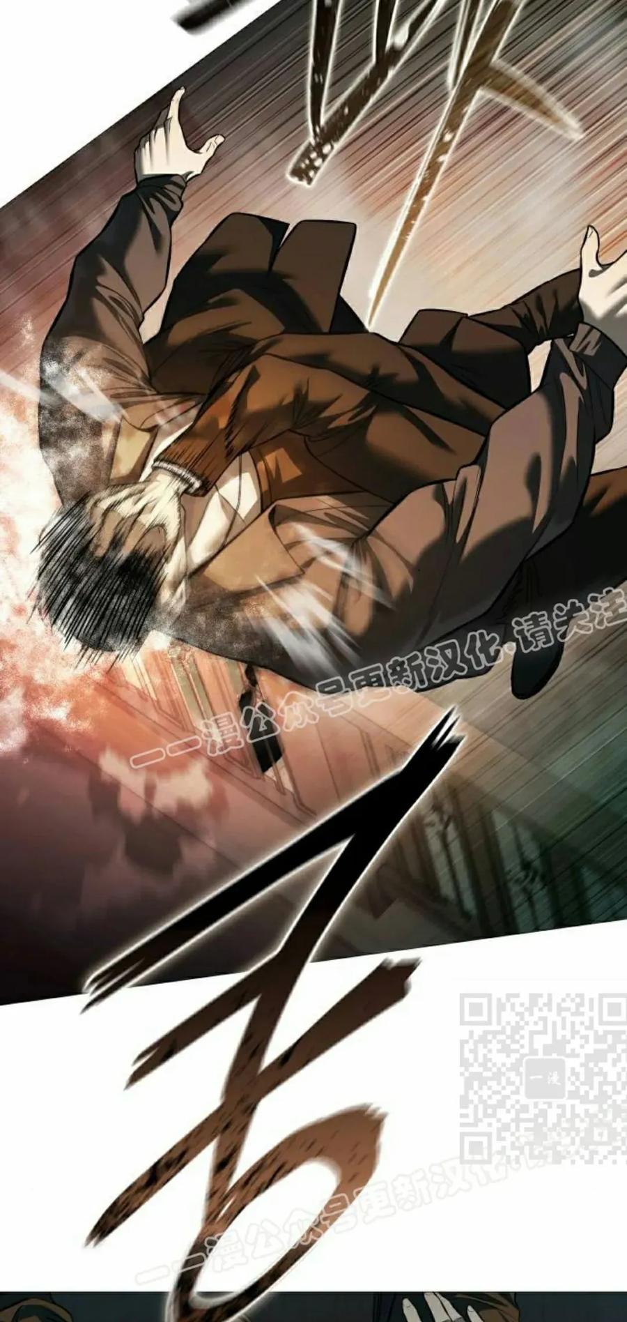 《红衫军》第17集 第26页