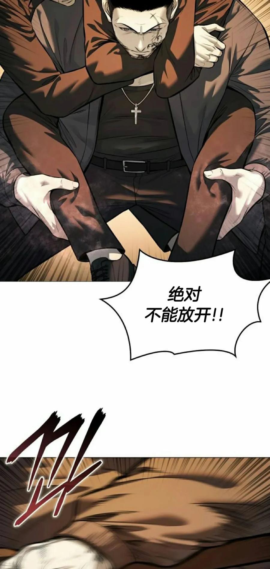 《红衫军》第17集 第20页