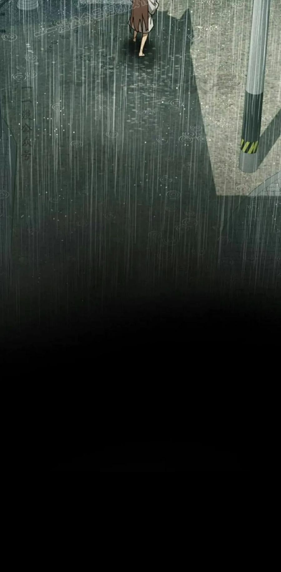 《怪物送葬者》第2集 第30页