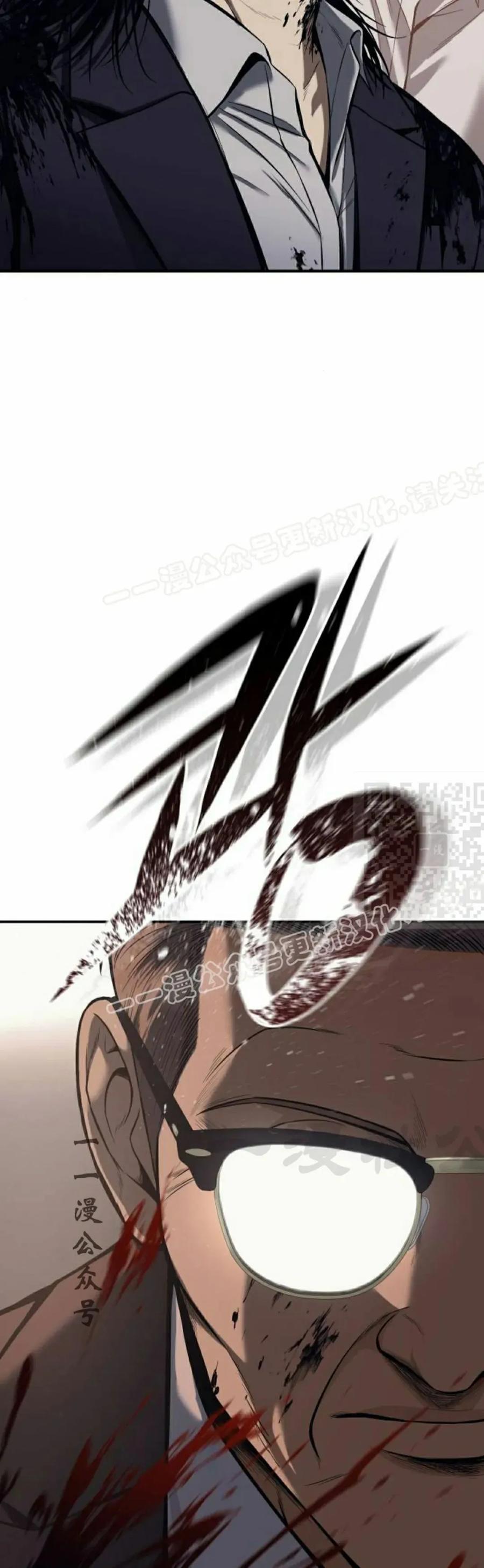 《红衫军》第2集 第47页