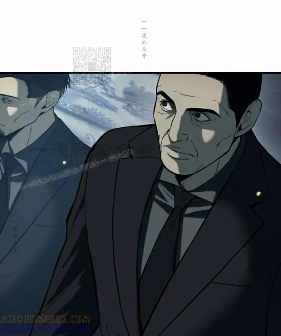 《红衫军》第2集 第61页