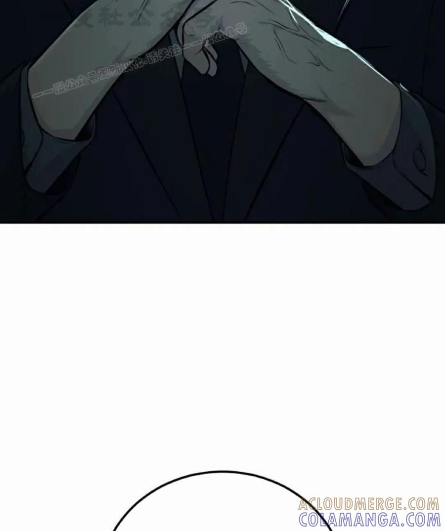 《红衫军》第2集 第64页