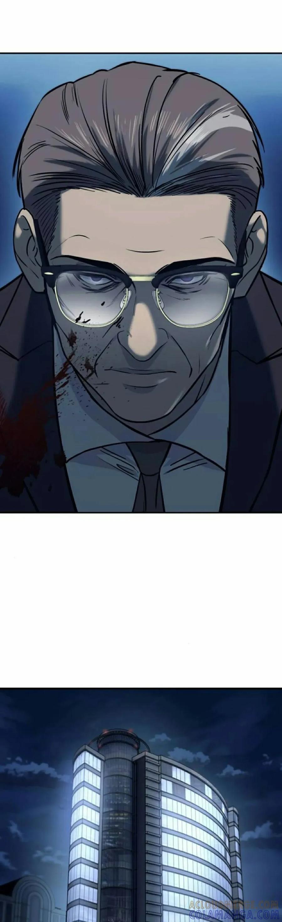 《红衫军》第2集 第52页