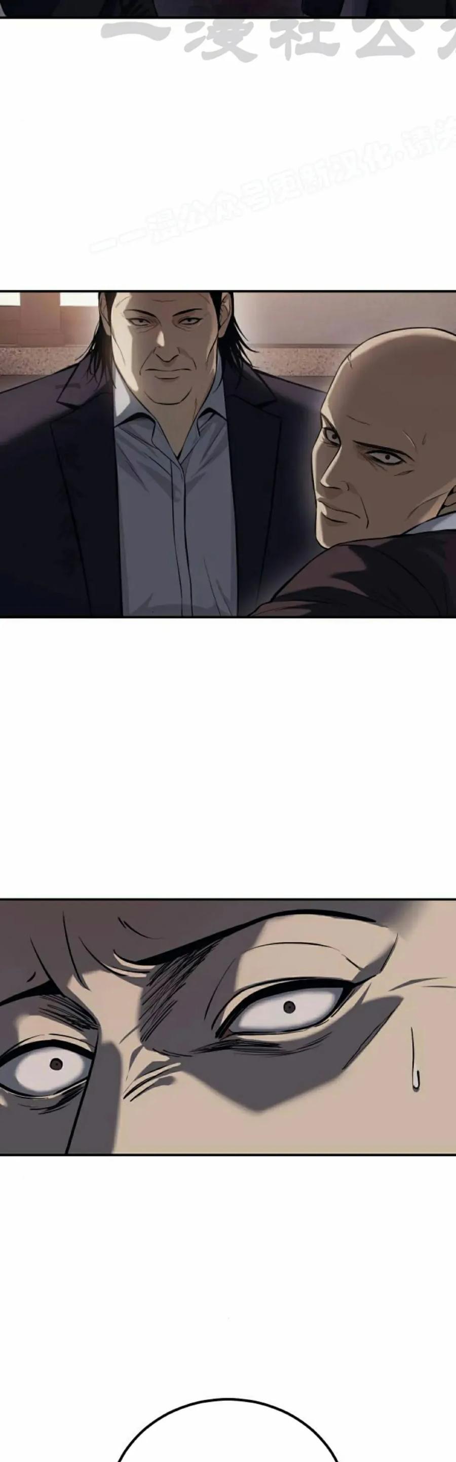 《红衫军》第2集 第14页