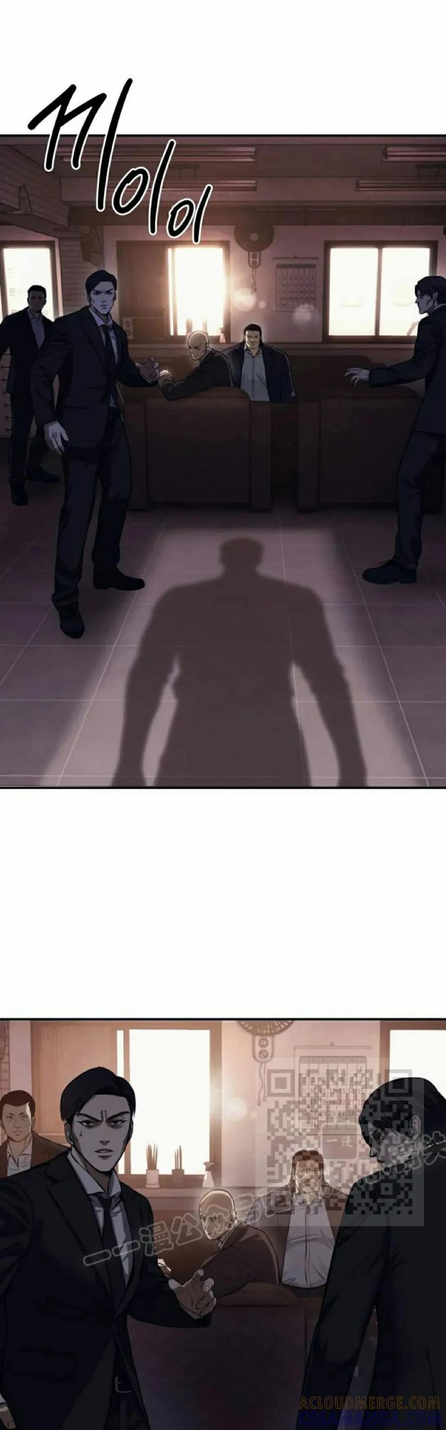 《红衫军》第2集 第13页