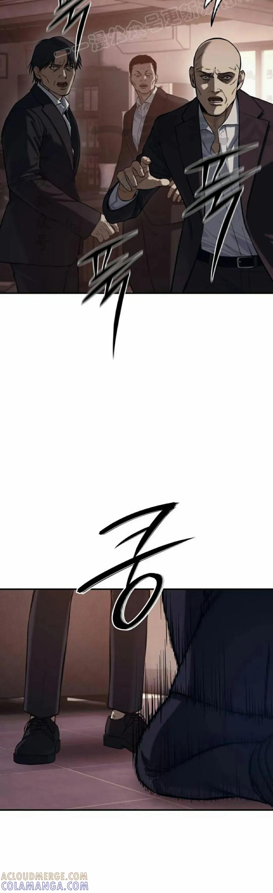 《红衫军》第2集 第40页