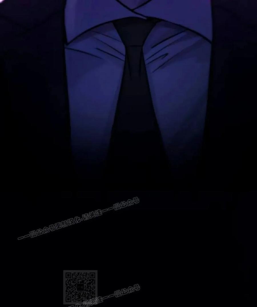 《红衫军》第2集 第69页