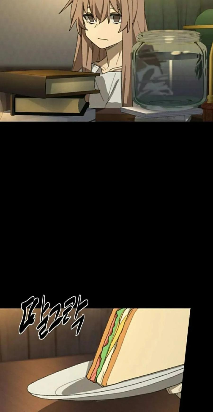 《怪物送葬者》第2集 第12页
