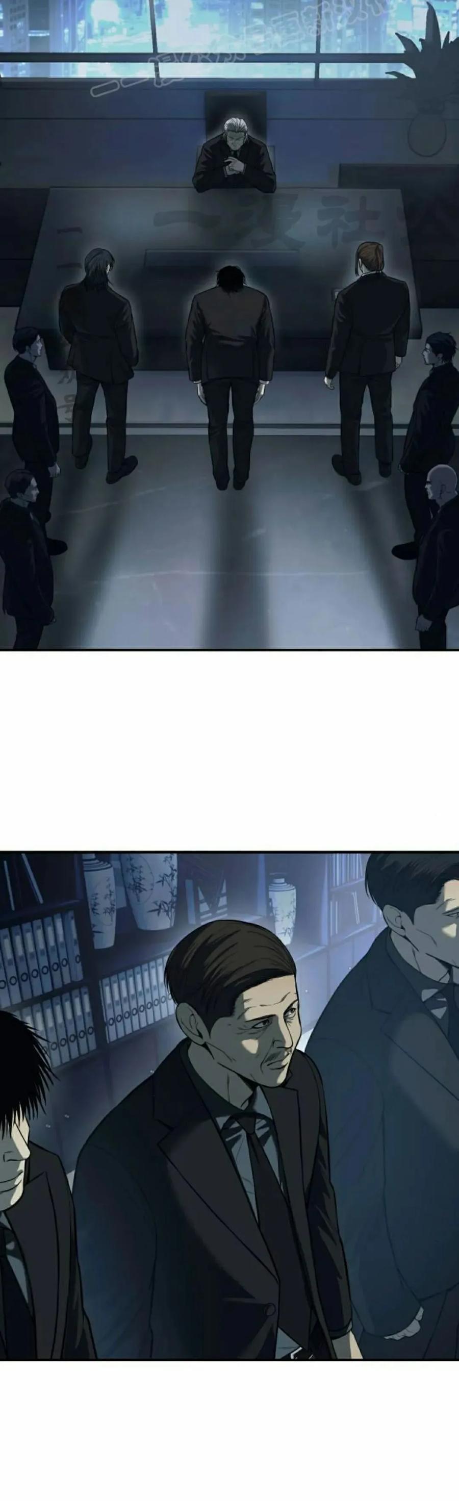 《红衫军》第2集 第60页