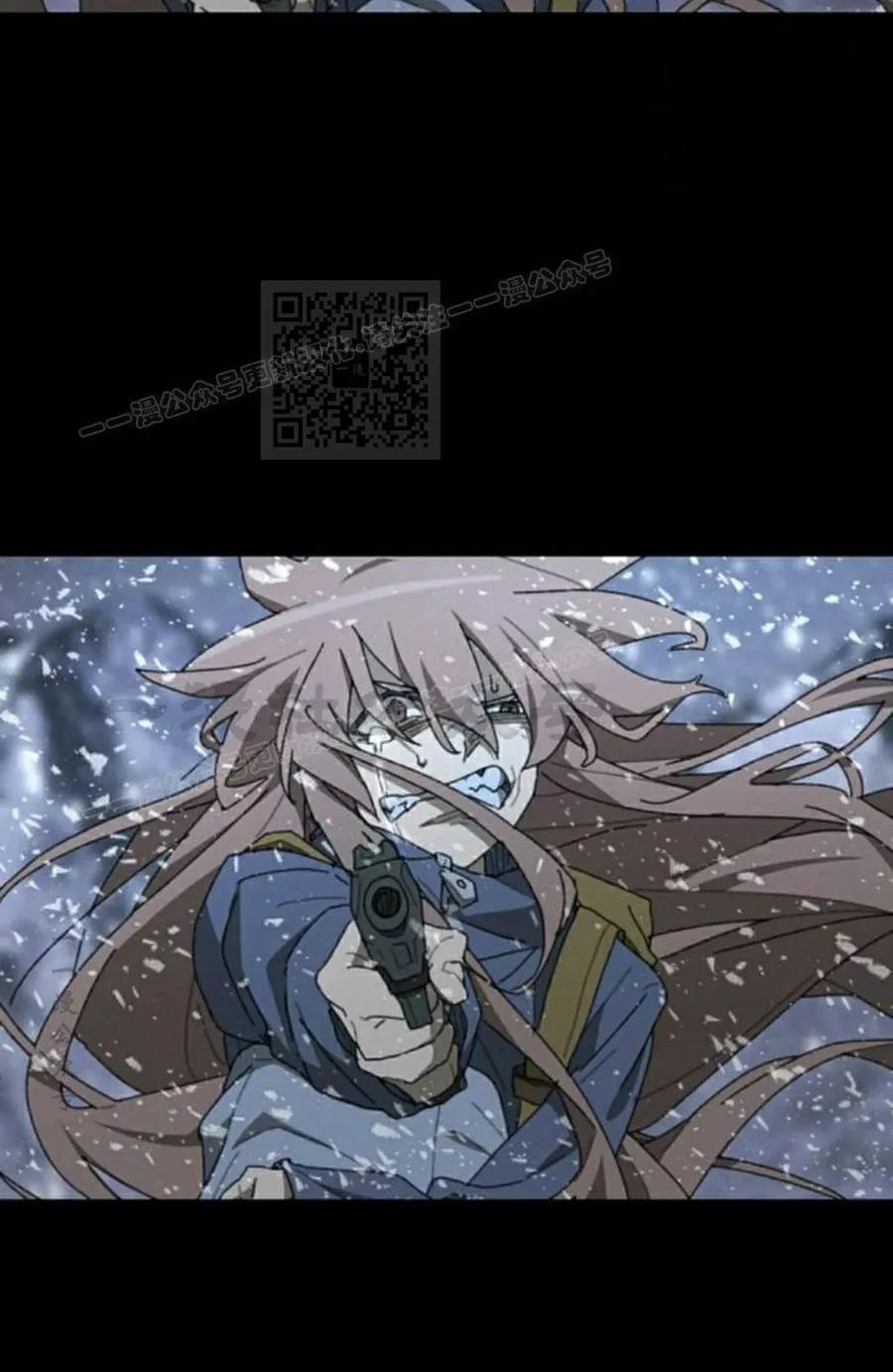 《怪物送葬者》第2集 第96页