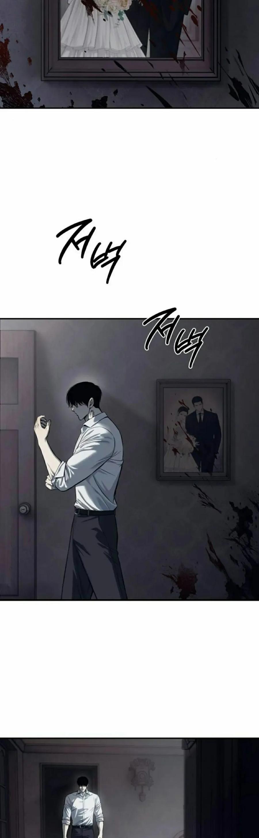 《红衫军》第2集 第2页
