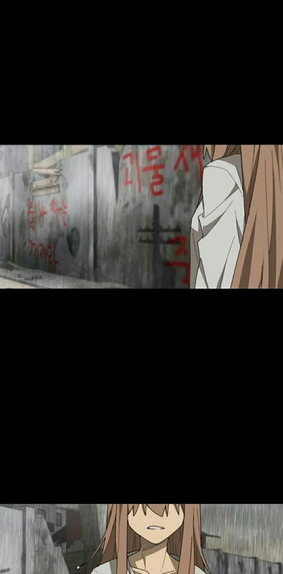 《怪物送葬者》第2集 第28页