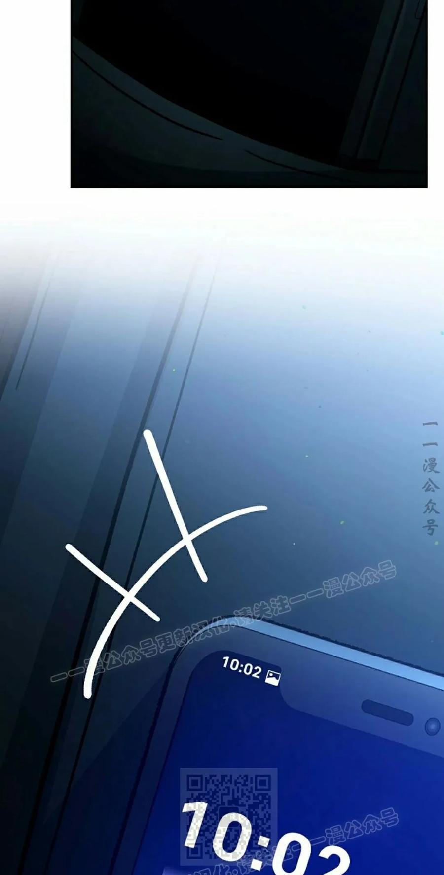 《学院的剑术教师》第24集 第119页