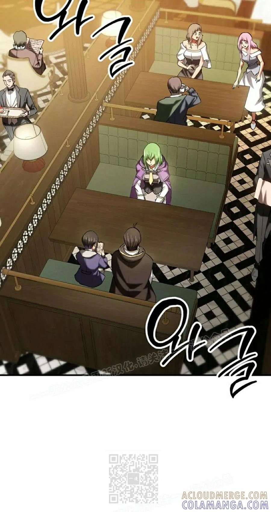 《在疯狂世界里当配角》第27集 第29页