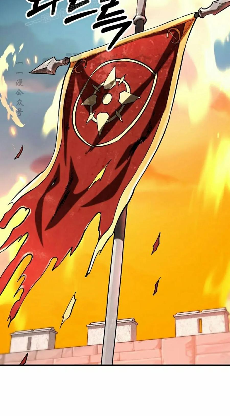 《在疯狂世界里当配角》第27集 第20页