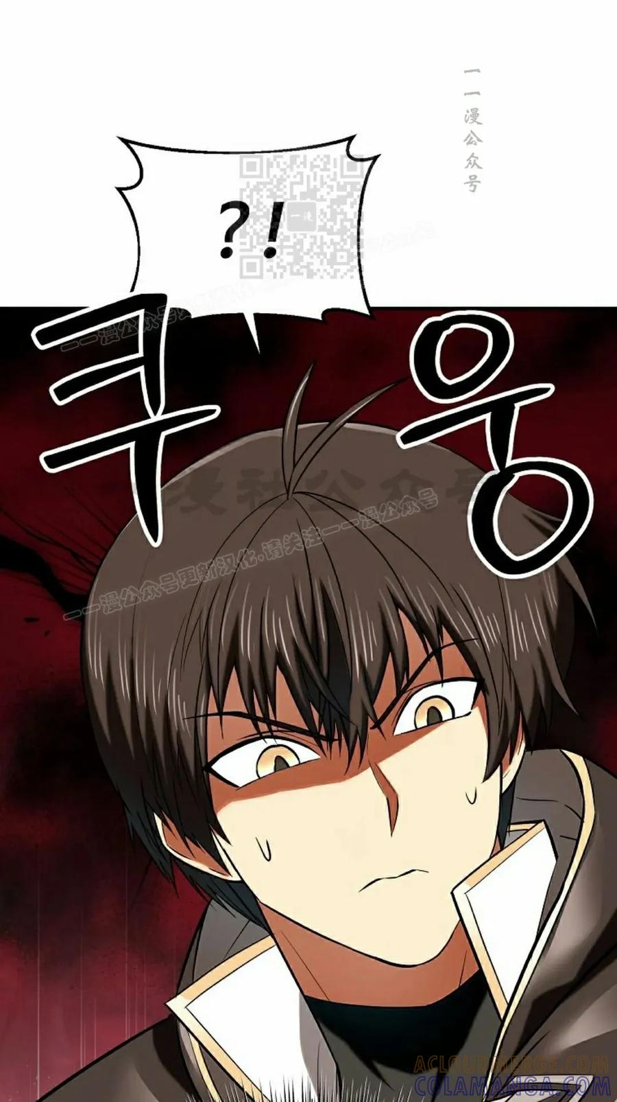 《在疯狂世界里当配角》第28集 第21页