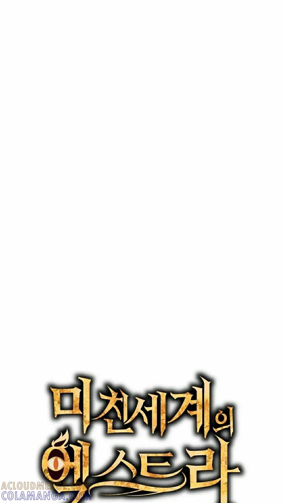 《在疯狂世界里当配角》第28集 第25页