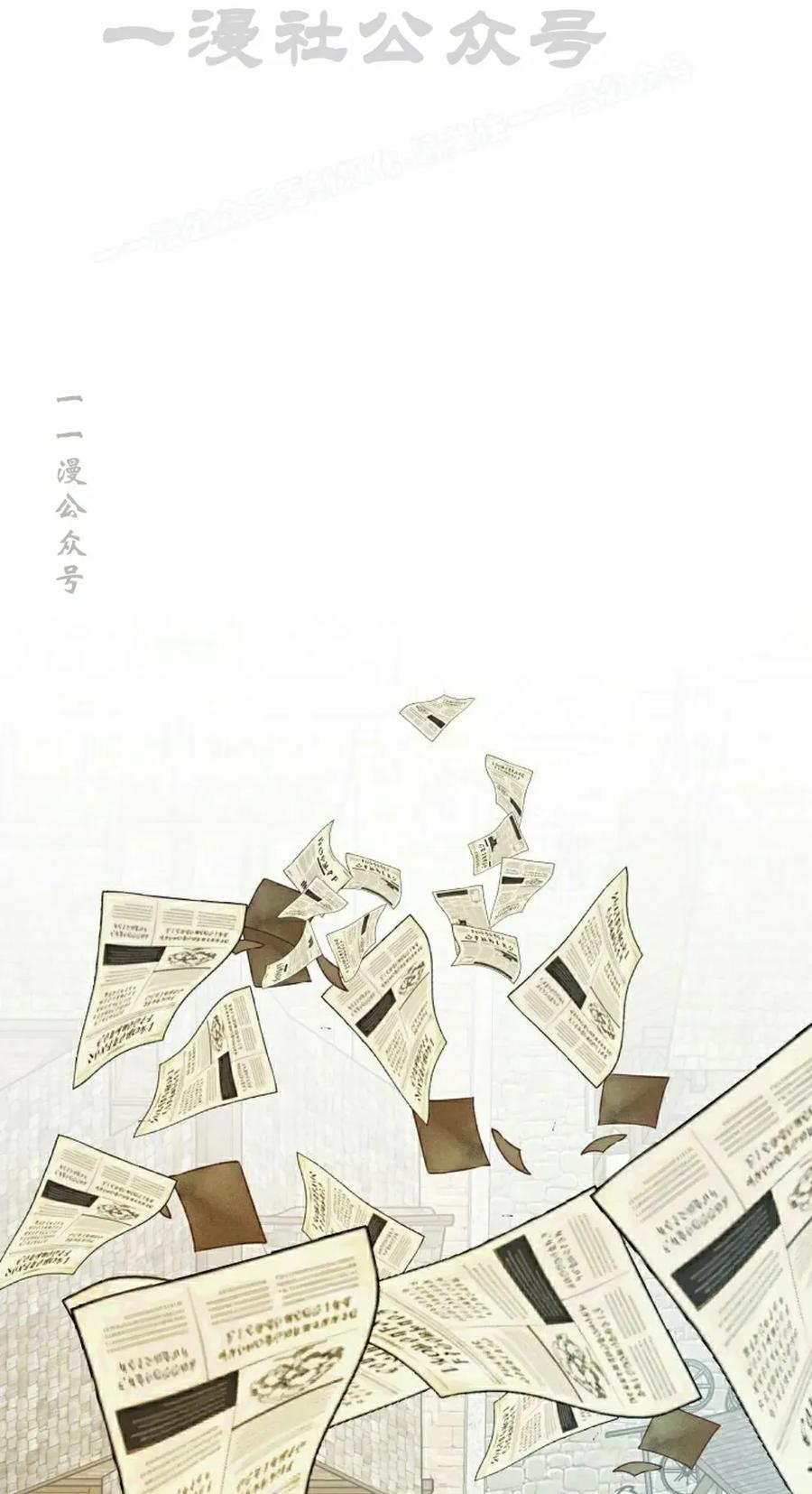 《在疯狂世界里当配角》第29集 第64页