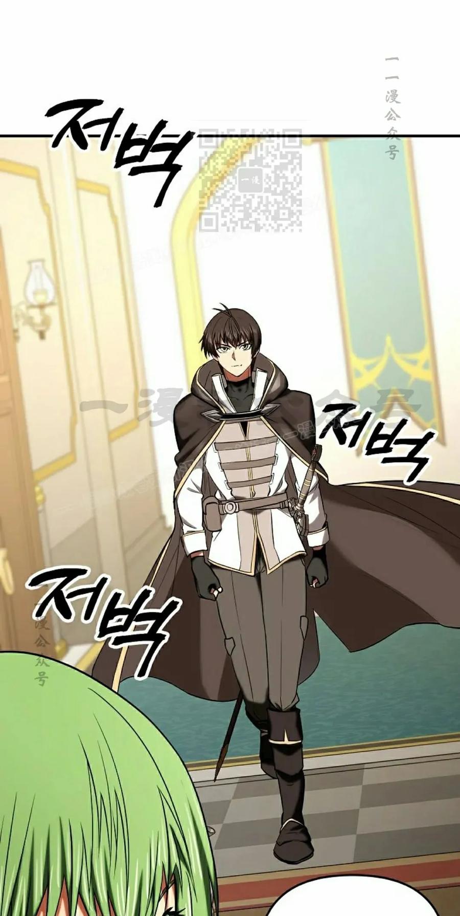 《在疯狂世界里当配角》第29集 第11页