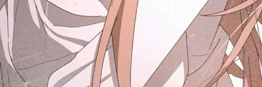 《怪物送葬者》第3集 第89页