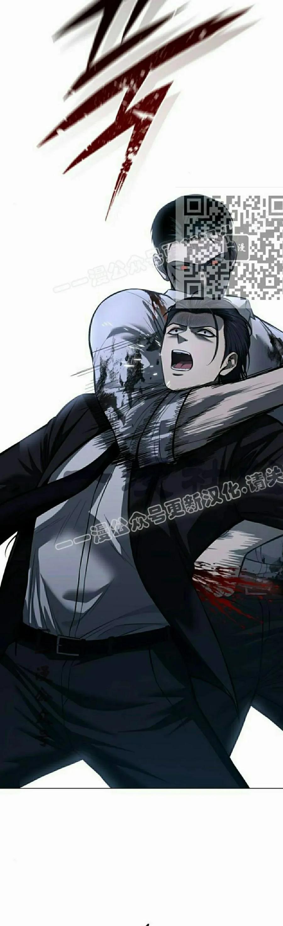 《红衫军》第3集 第76页