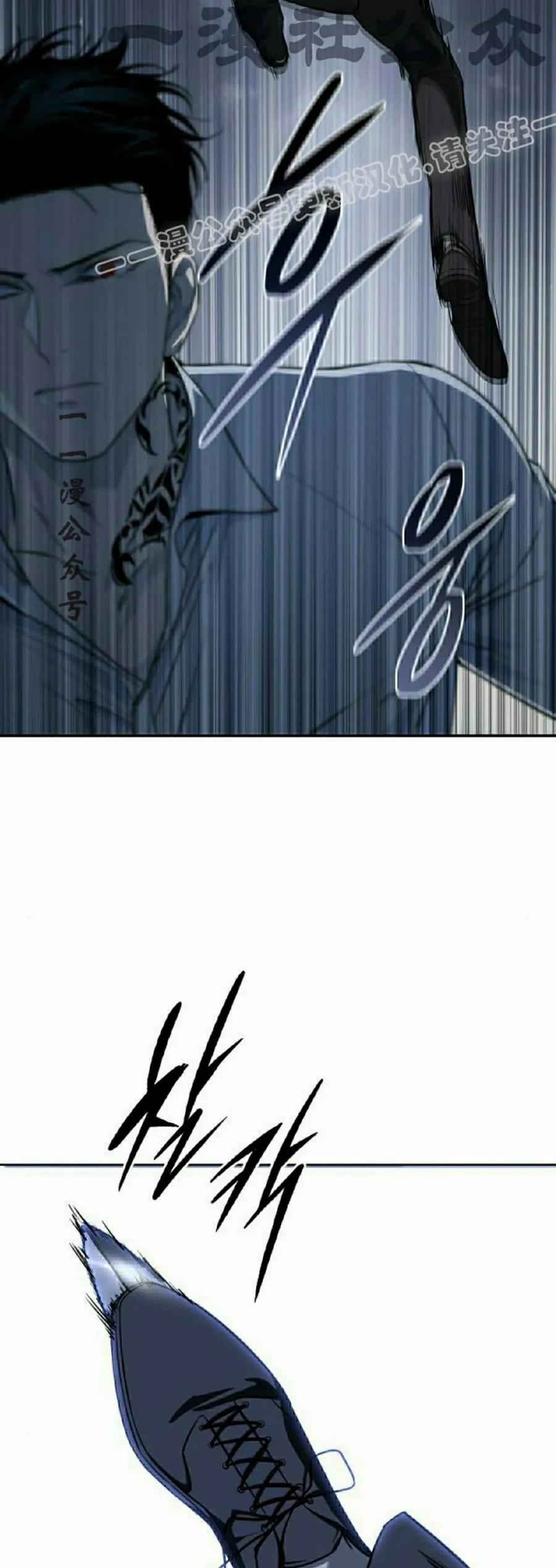 《红衫军》第3集 第44页