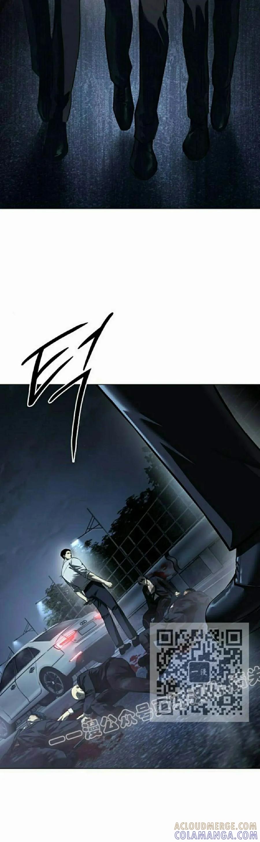 《红衫军》第3集 第33页