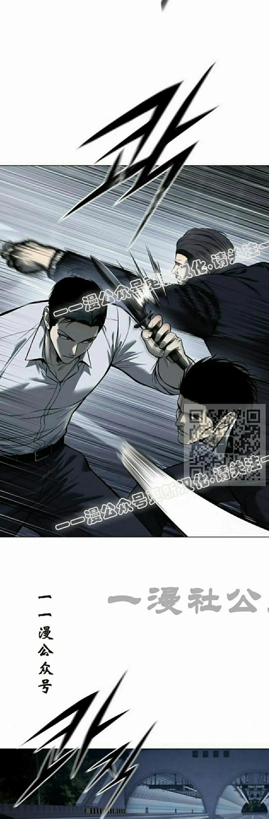 《红衫军》第3集 第27页
