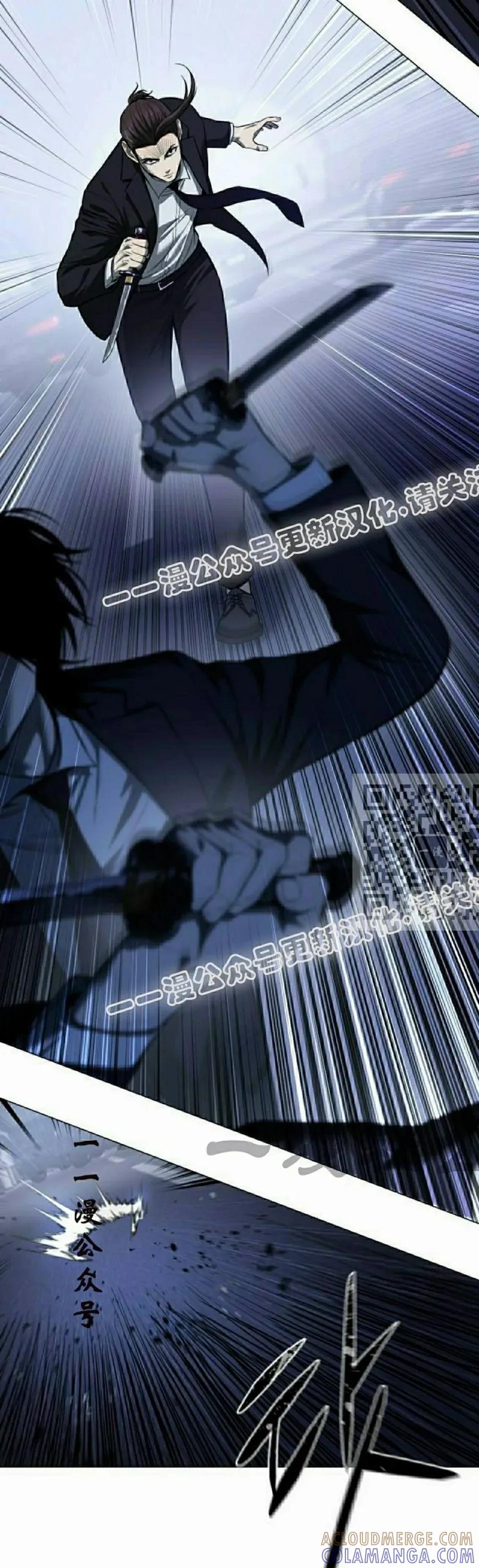 《红衫军》第3集 第57页