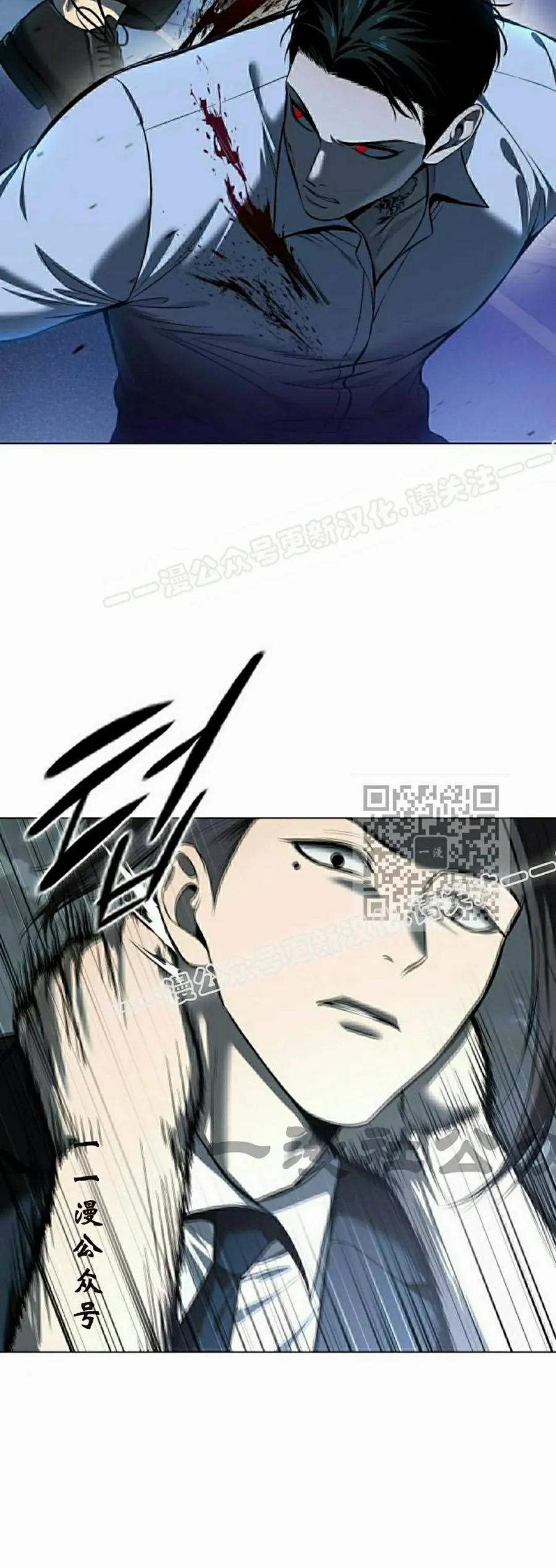 《红衫军》第3集 第47页