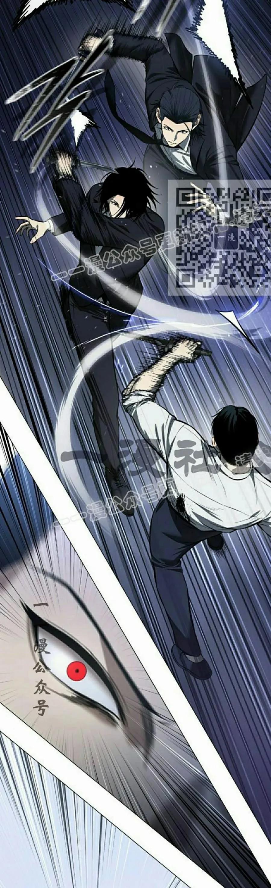 《红衫军》第3集 第56页