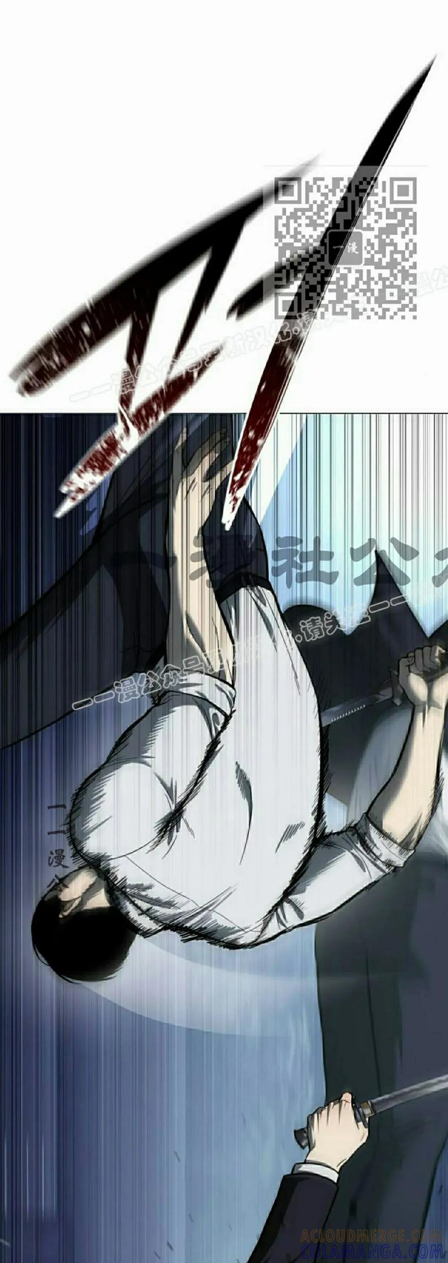 《红衫军》第3集 第41页