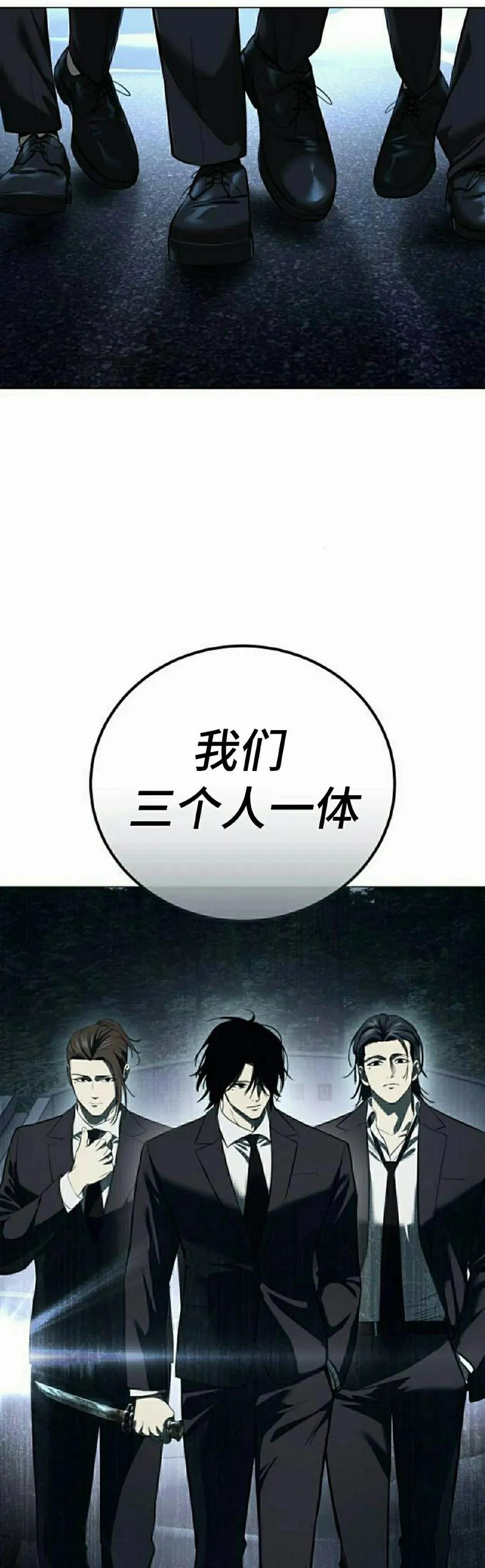 《红衫军》第3集 第32页
