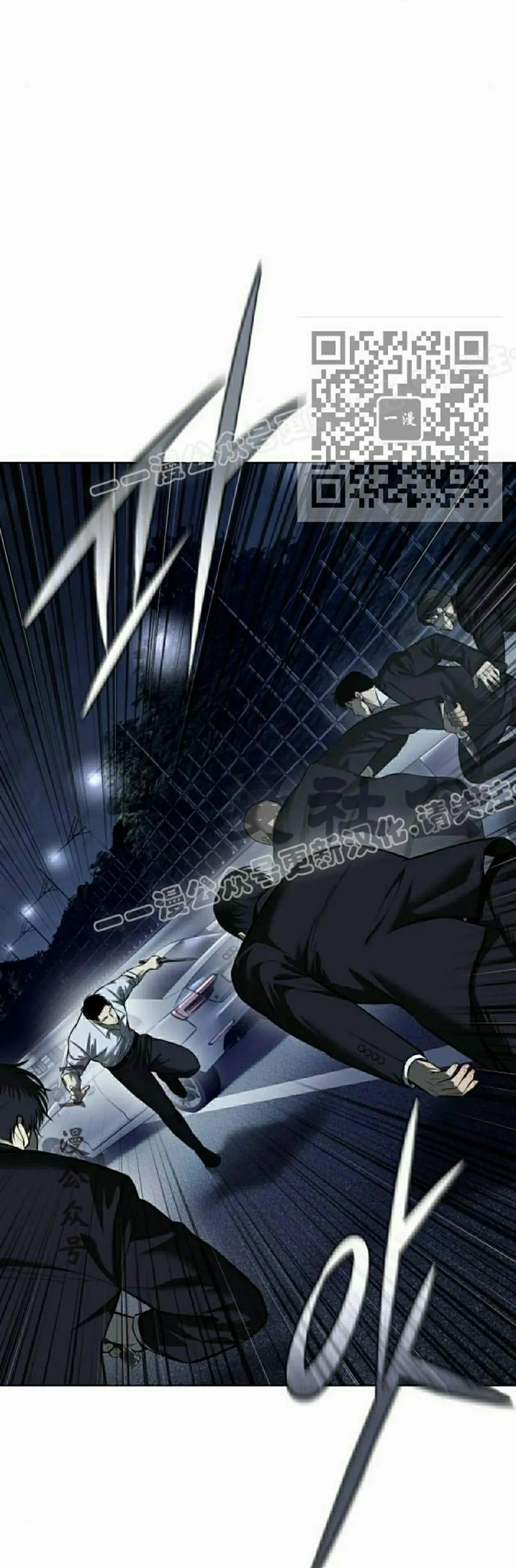 《红衫军》第3集 第26页