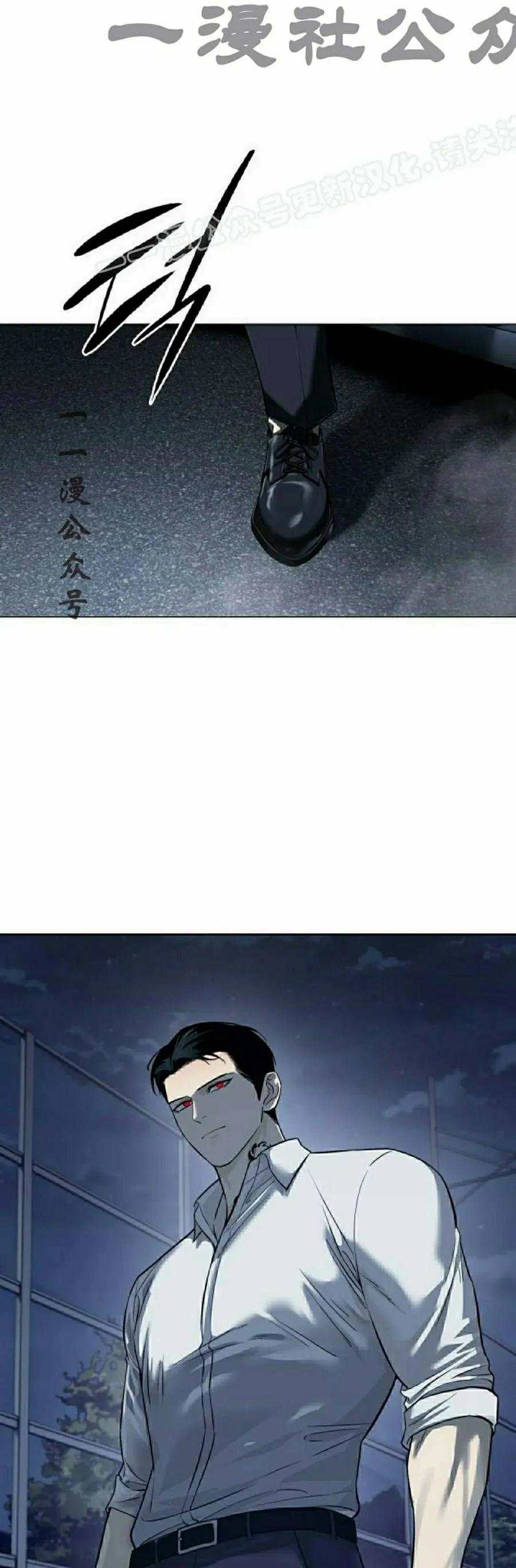 《红衫军》第3集 第24页