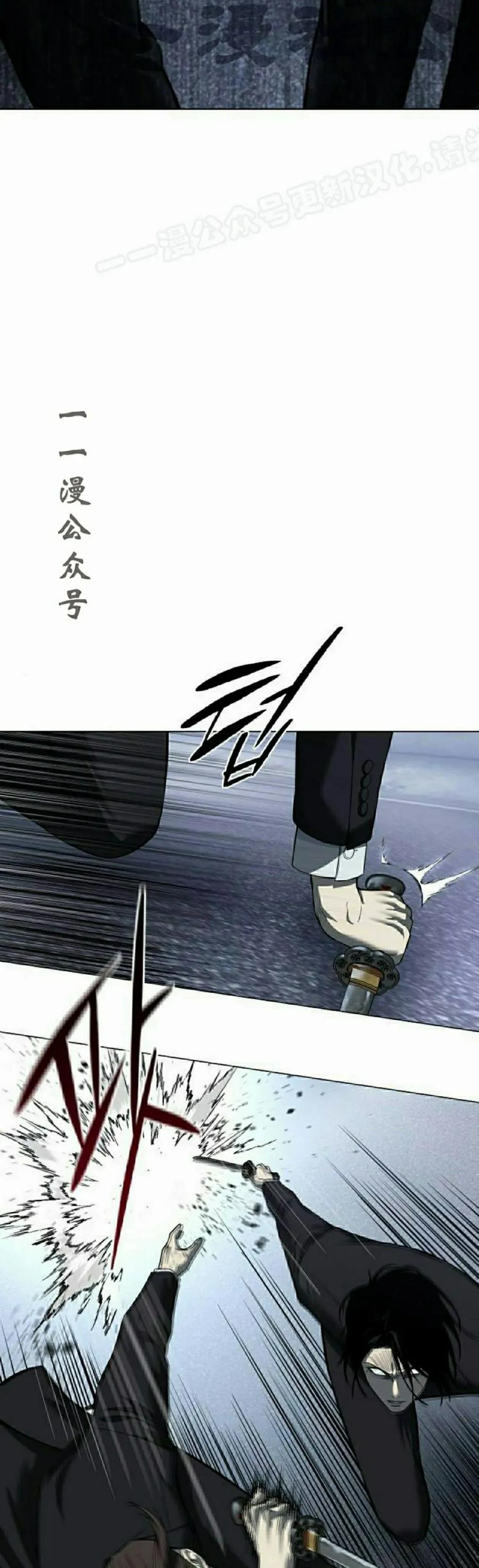 《红衫军》第3集 第84页