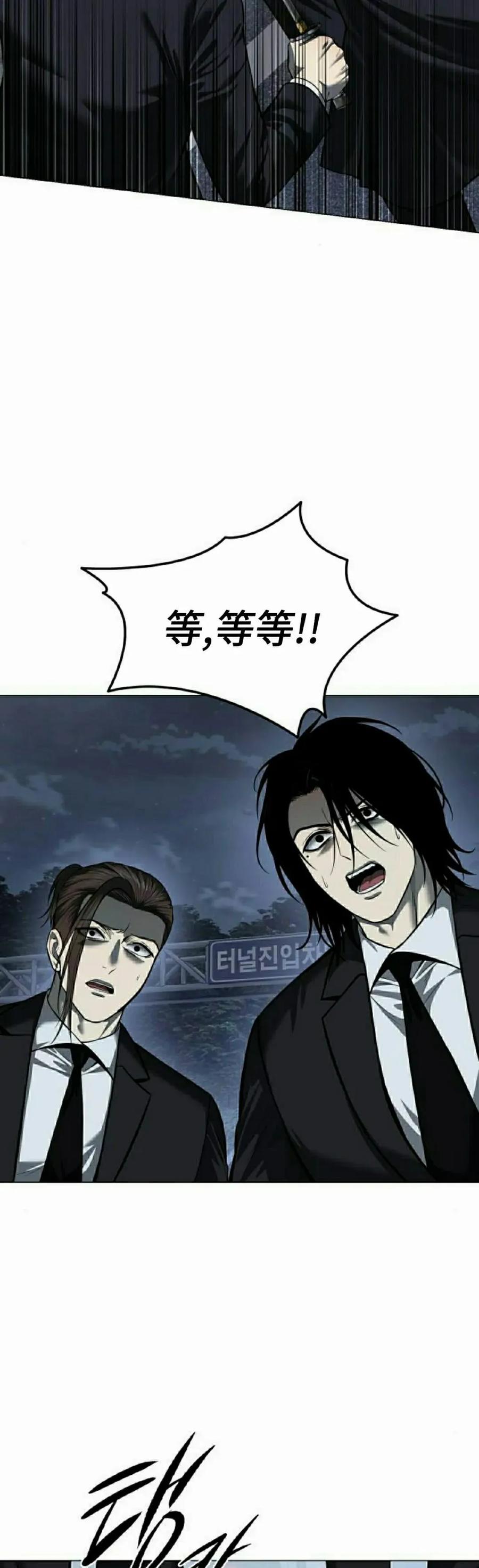 《红衫军》第3集 第78页
