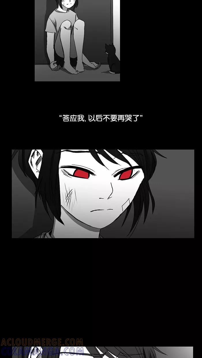 《I Love Liu》第36话 第64页