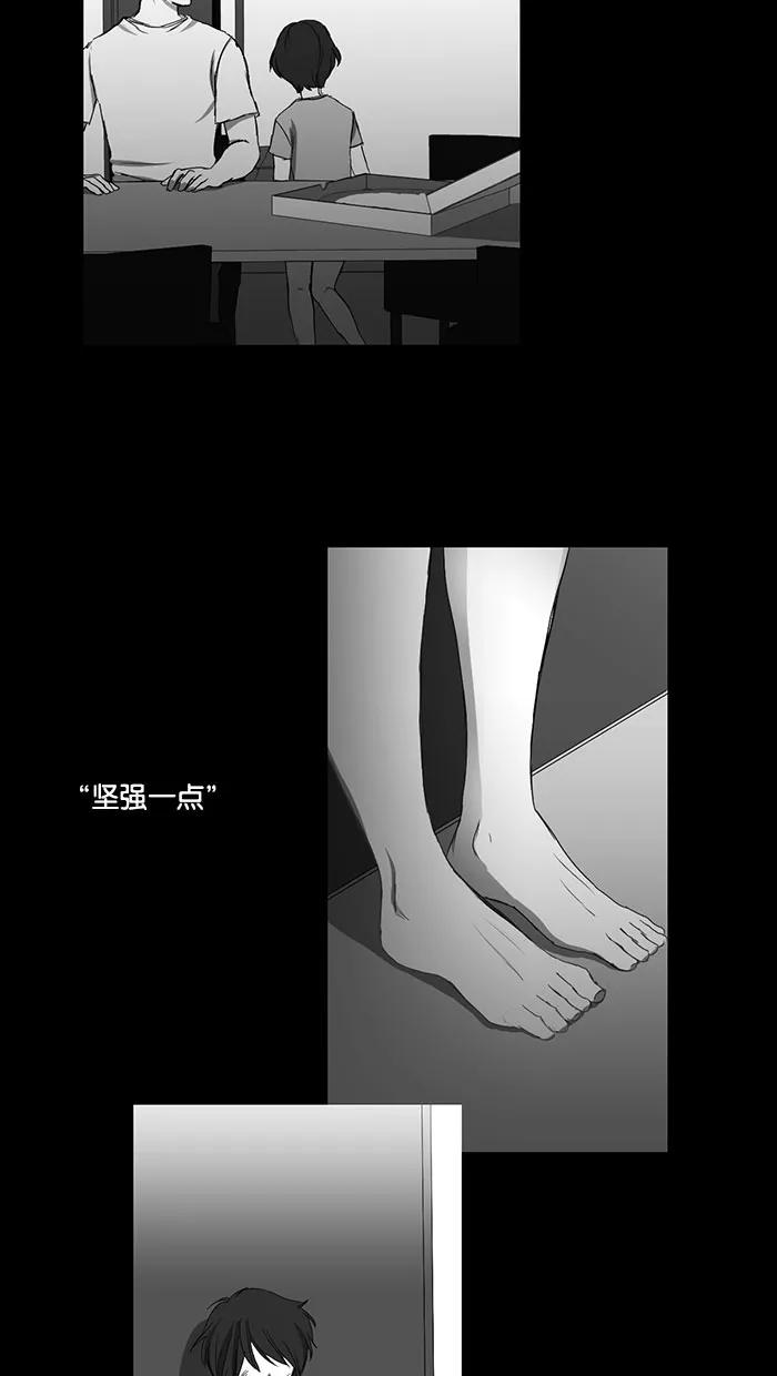 《I Love Liu》第36话 第63页