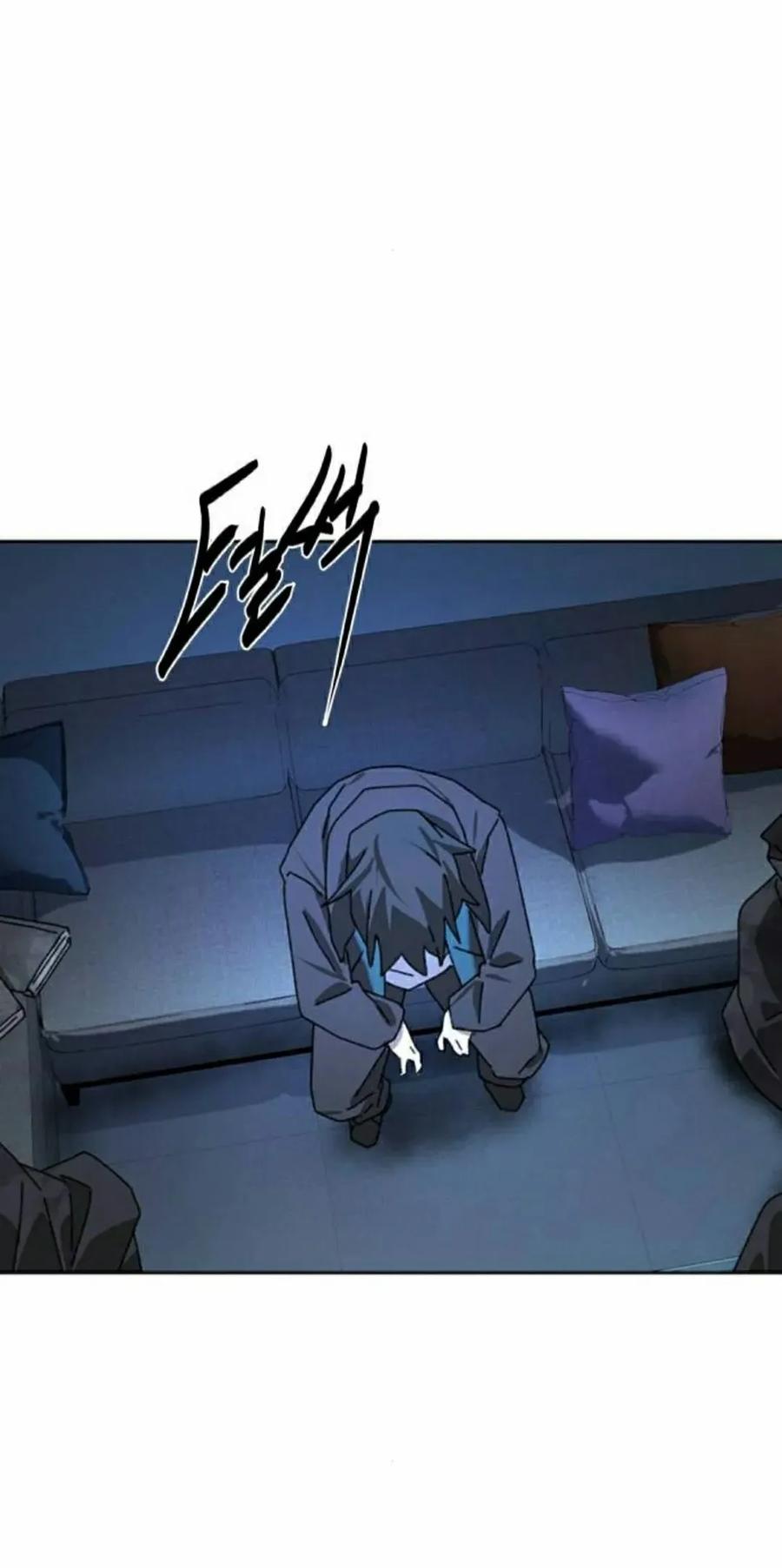 《怪物送葬者》第4集 第52页