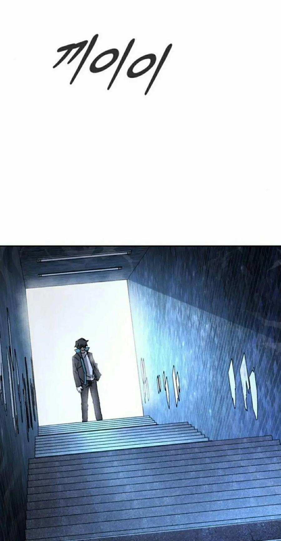 《怪物送葬者》第4集 第62页