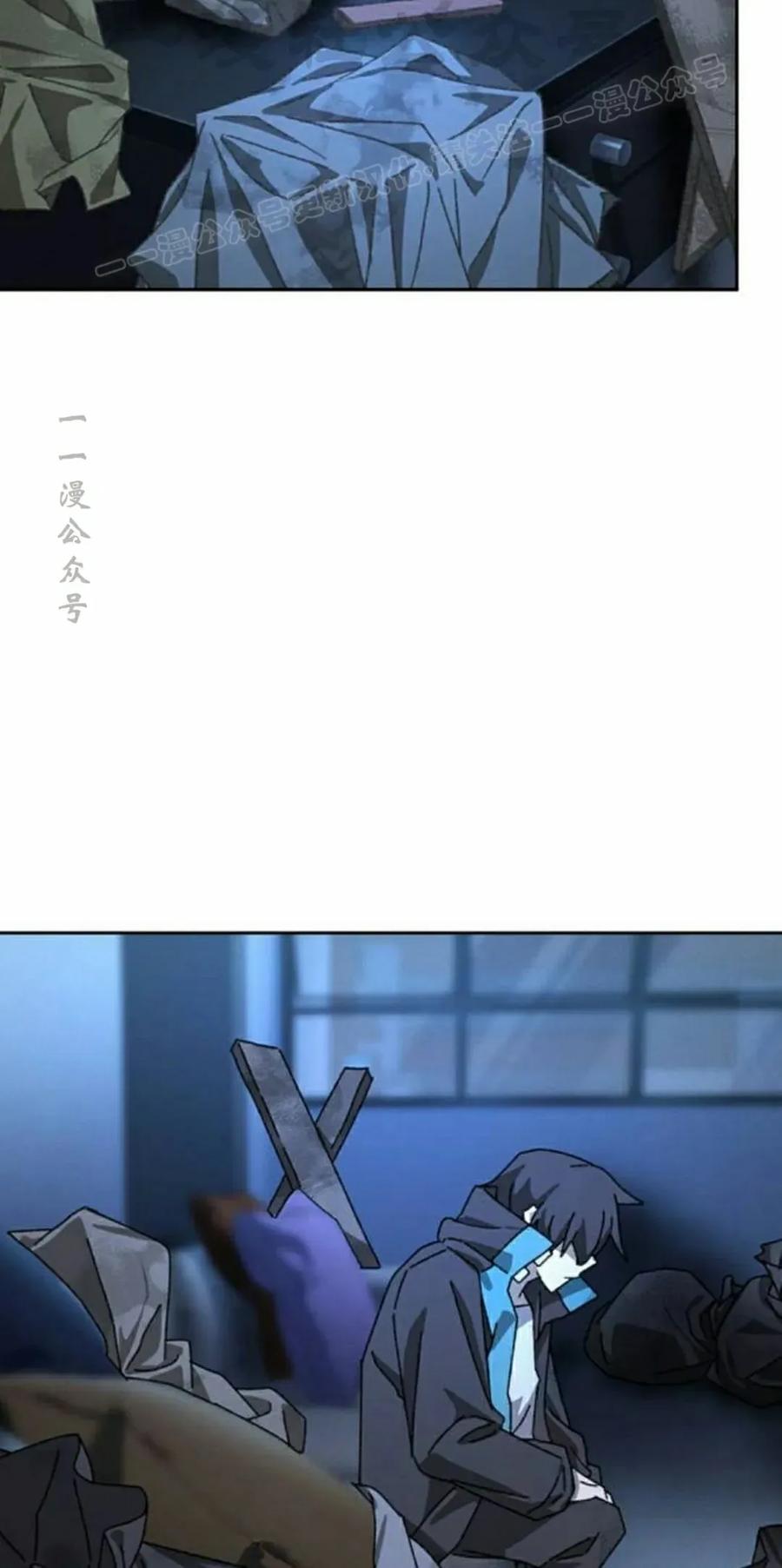 《怪物送葬者》第4集 第54页