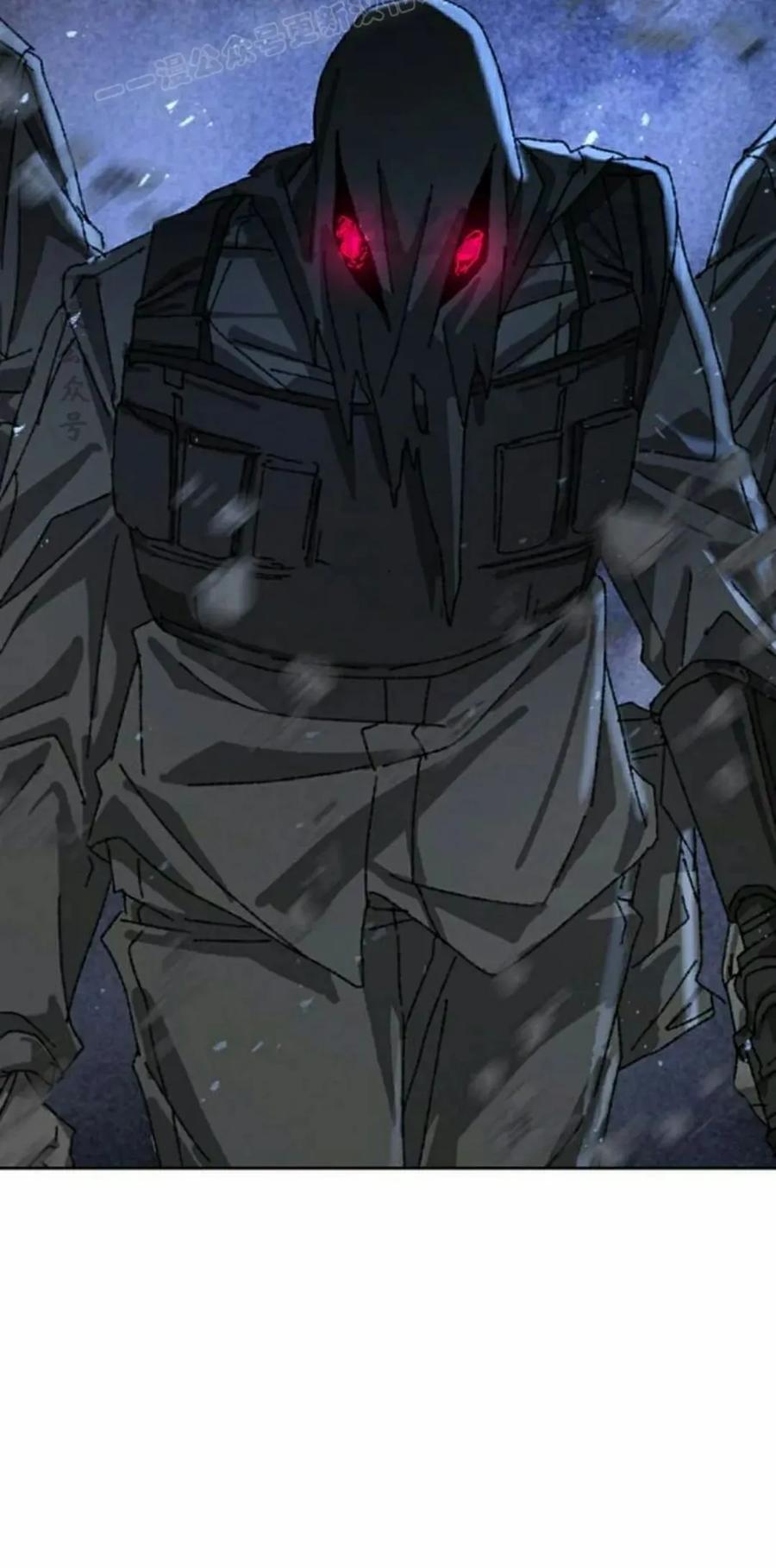 《怪物送葬者》第4集 第10页