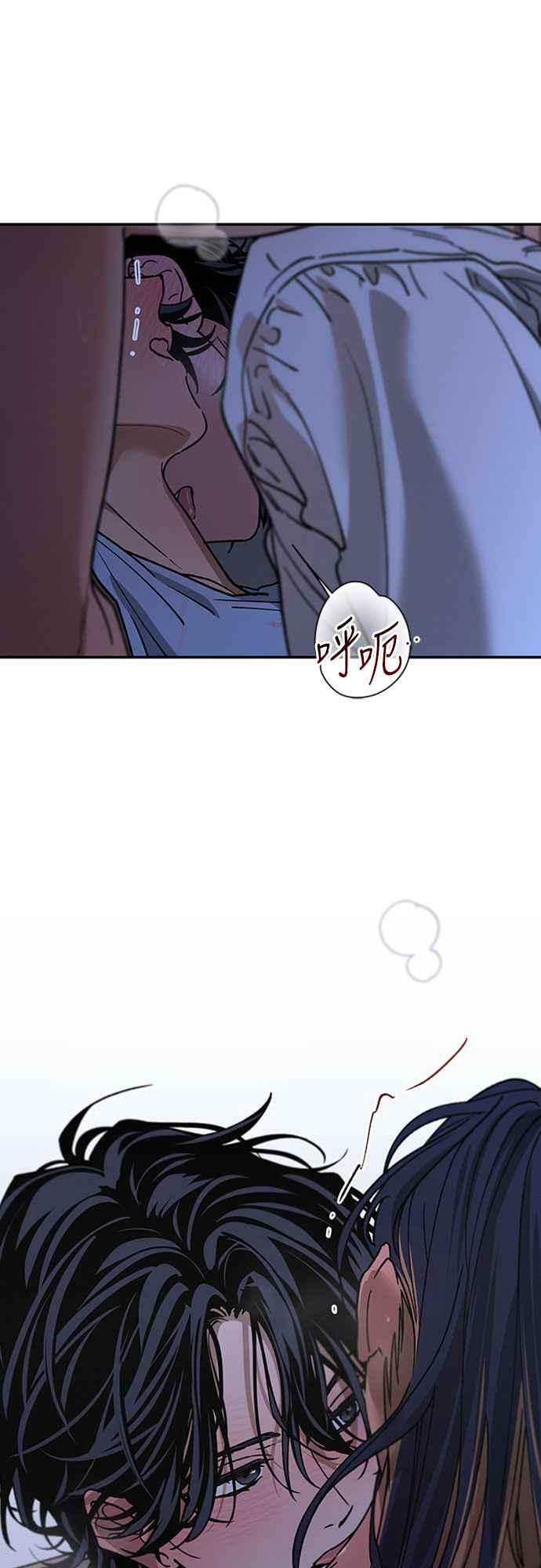 待定义的关系 - 第48话 想看到你吓一跳，小鹿乱撞的样子 - 第47张图