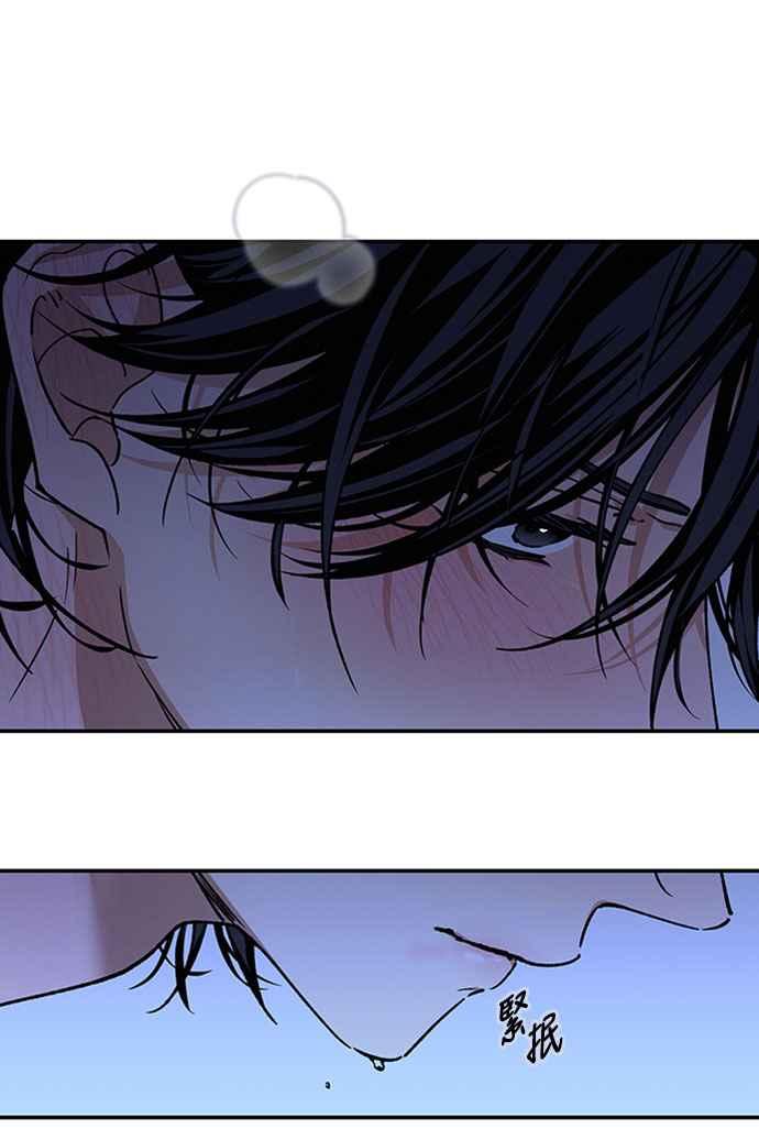 待定义的关系 - 第48话 想看到你吓一跳，小鹿乱撞的样子 - 第50张图