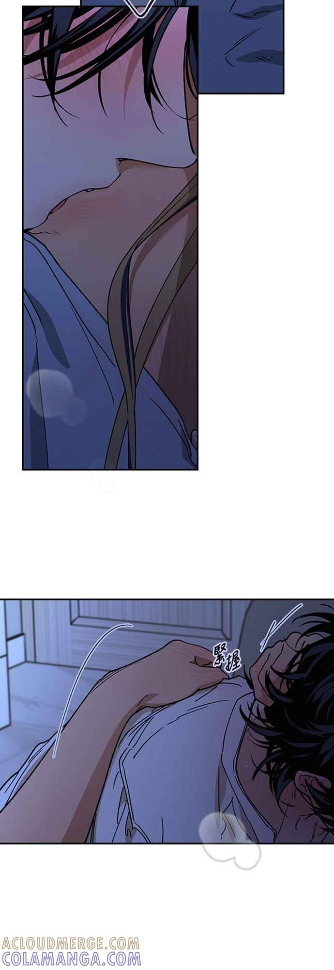 待定义的关系 - 第48话 想看到你吓一跳，小鹿乱撞的样子 - 第49张图