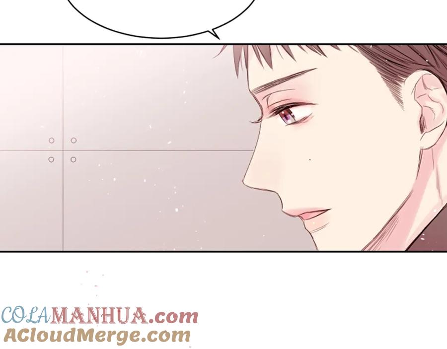 《别离我太近》第4话 你是真的不懂吗？ 第117页